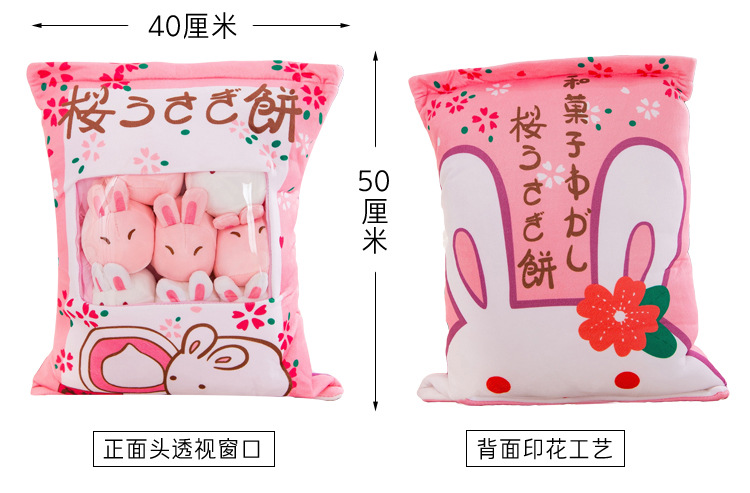 Rabbit Series Japanese Creative Pudding Plush  Snack Pillow Cushion Toys